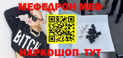 сатива Камышлов