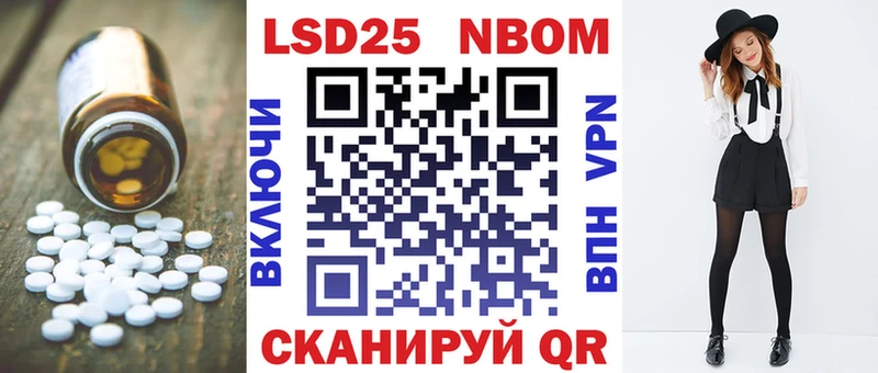 продажа наркотиков  omg ссылки  Лсд 25 экстази ecstasy  Тихорецк 