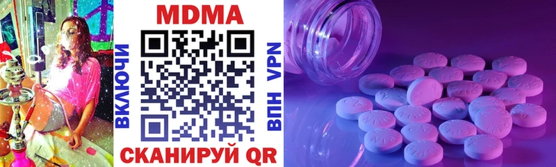 МДМА crystal  blacksprut рабочий сайт  Тихорецк 