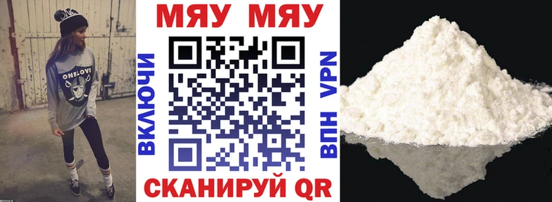 mega ТОР Тихорецк Мефедрон 4 MMC