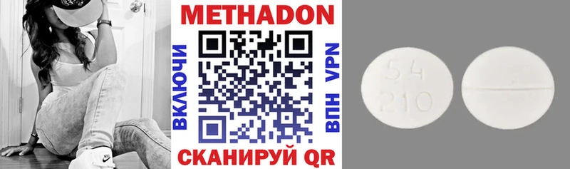 сколько стоит  Тихорецк  blacksprut рабочий сайт  МЕТАДОН VHQ 