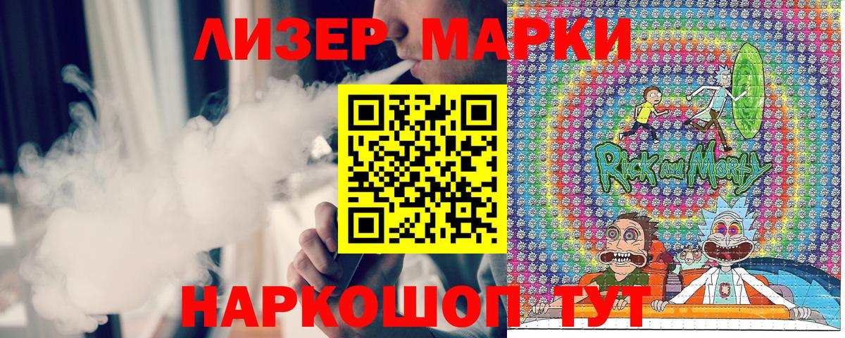 МАРИХУАНА  Тихорецк  Меф МЯУ МЯУ кристаллы  Амфетамин   Гашиш  Экстази  Кокаин  Вход с VPN  NBOMe 