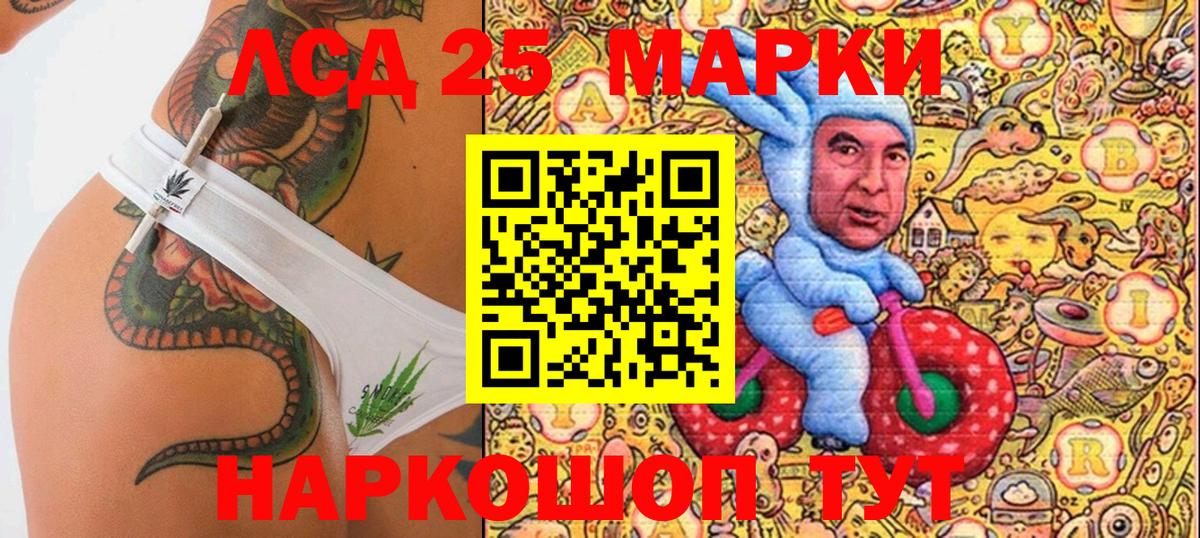 Тихорецк  Марки NBOMe 1,8мг  Вход с VPN 