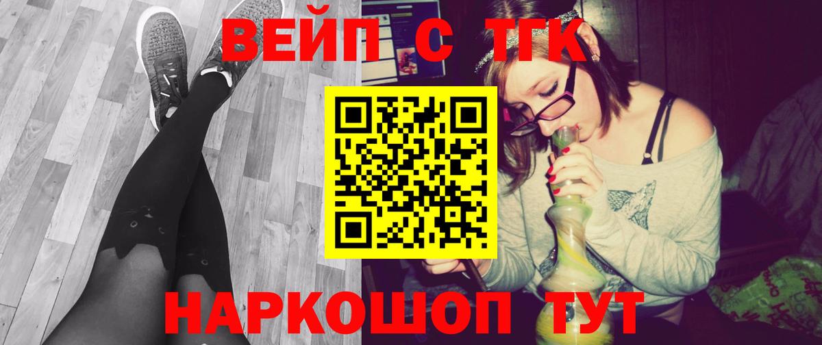 Дистиллят ТГК концентрат  kraken рабочий сайт  как найти закладки  Тихорецк  Вход с VPN 