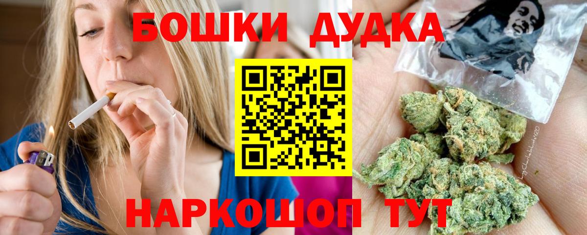 Тихорецк  Каннабис AK-47  Вход с VPN  Конопля индика 